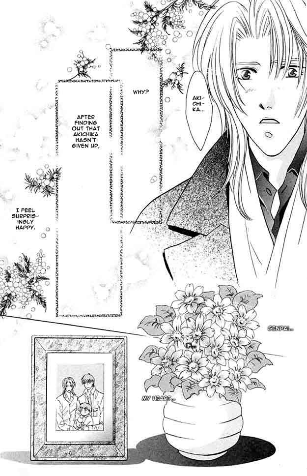 Page 11 Chapter 2 Passion Fruit no Kaori Tsuki