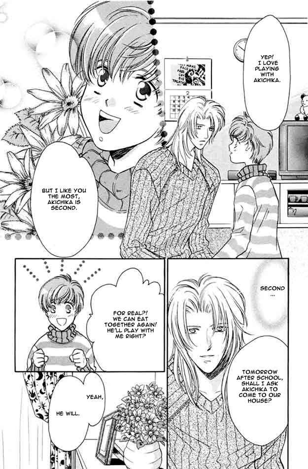 Page 13 Chapter 2 Passion Fruit no Kaori Tsuki