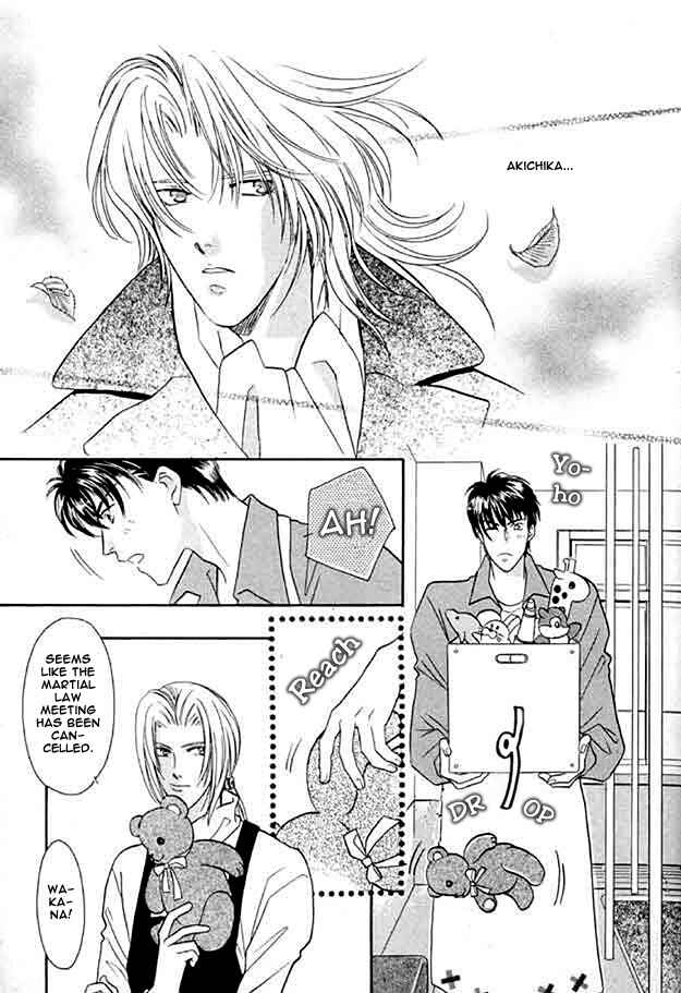 Page 16 Chapter 2 Passion Fruit no Kaori Tsuki