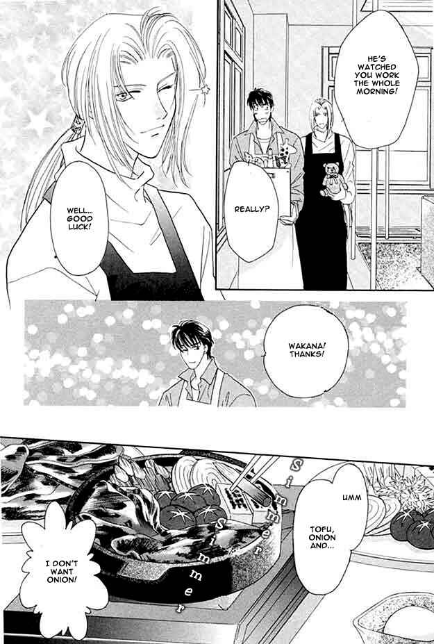 Page 17 Chapter 2 Passion Fruit no Kaori Tsuki