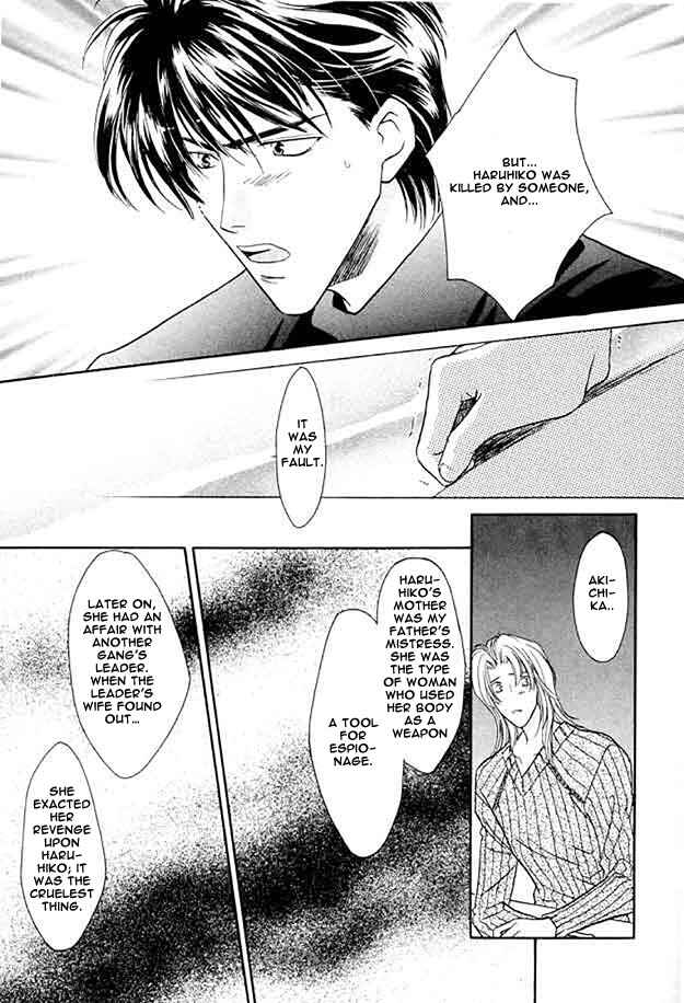 Page 20 Chapter 2 Passion Fruit no Kaori Tsuki