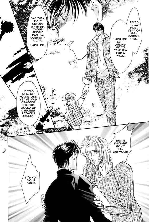Page 21 Chapter 2 Passion Fruit no Kaori Tsuki