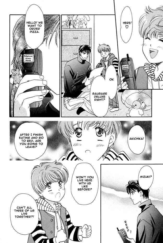 Page 25 Chapter 2 Passion Fruit no Kaori Tsuki