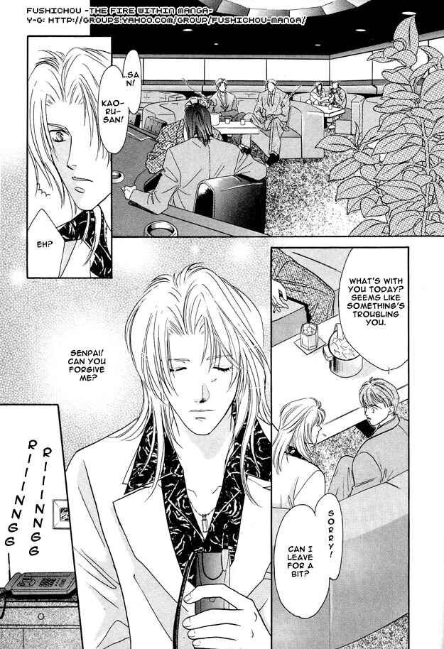 Page 28 Chapter 2 Passion Fruit no Kaori Tsuki