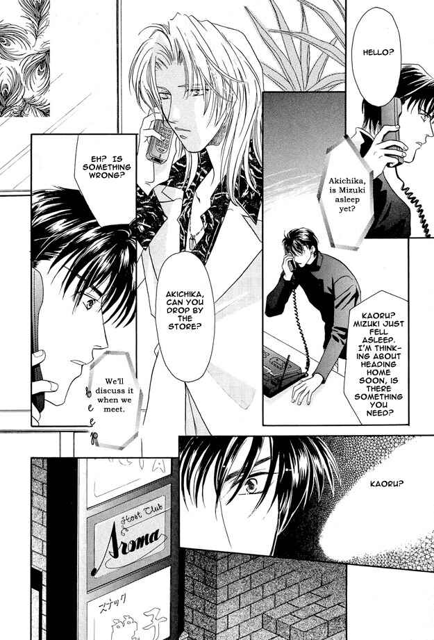 Page 29 Chapter 2 Passion Fruit no Kaori Tsuki