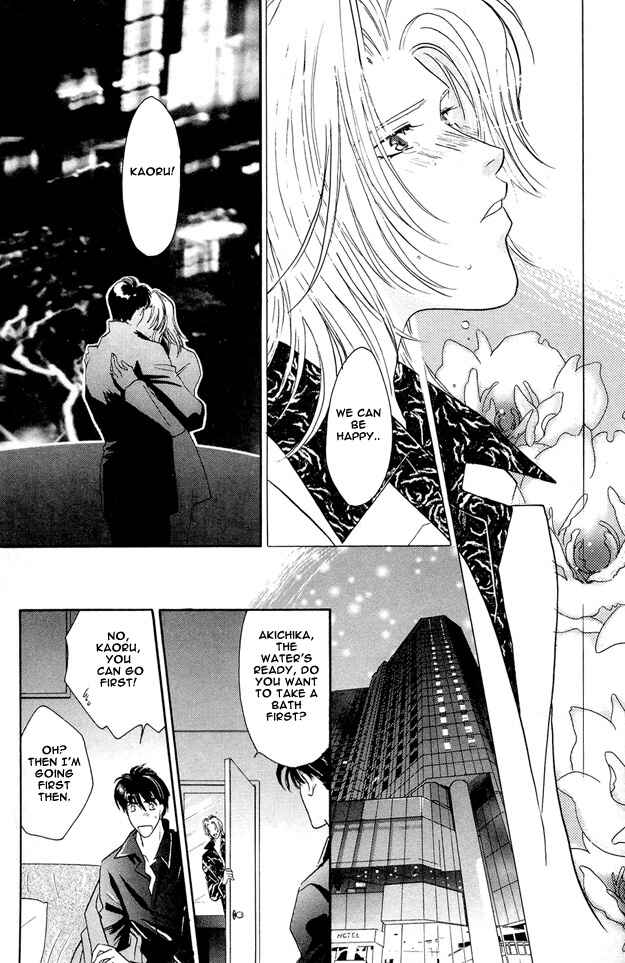 Page 32 Chapter 2 Passion Fruit no Kaori Tsuki