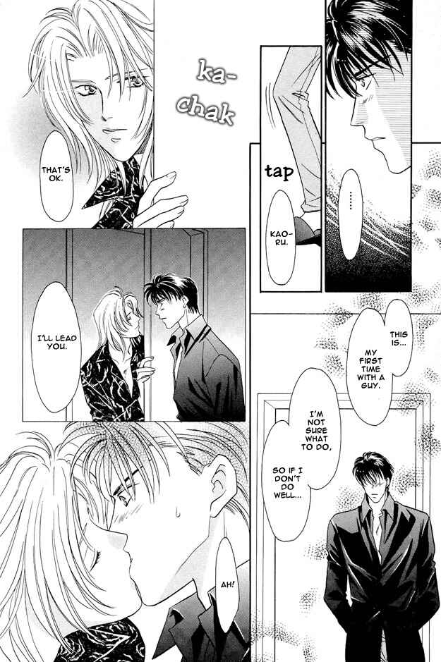 Page 33 Chapter 2 Passion Fruit no Kaori Tsuki