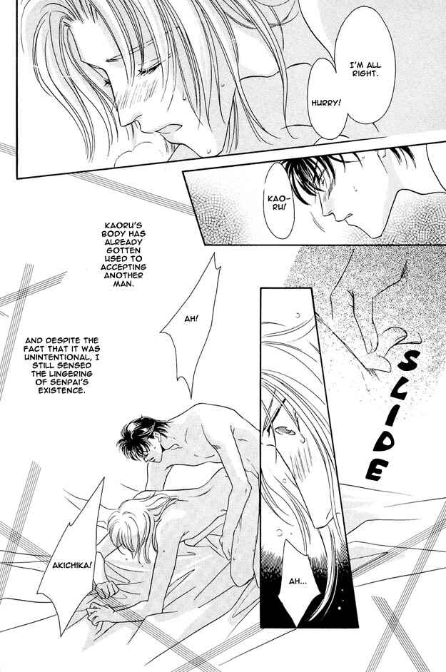 Page 37 Chapter 2 Passion Fruit no Kaori Tsuki