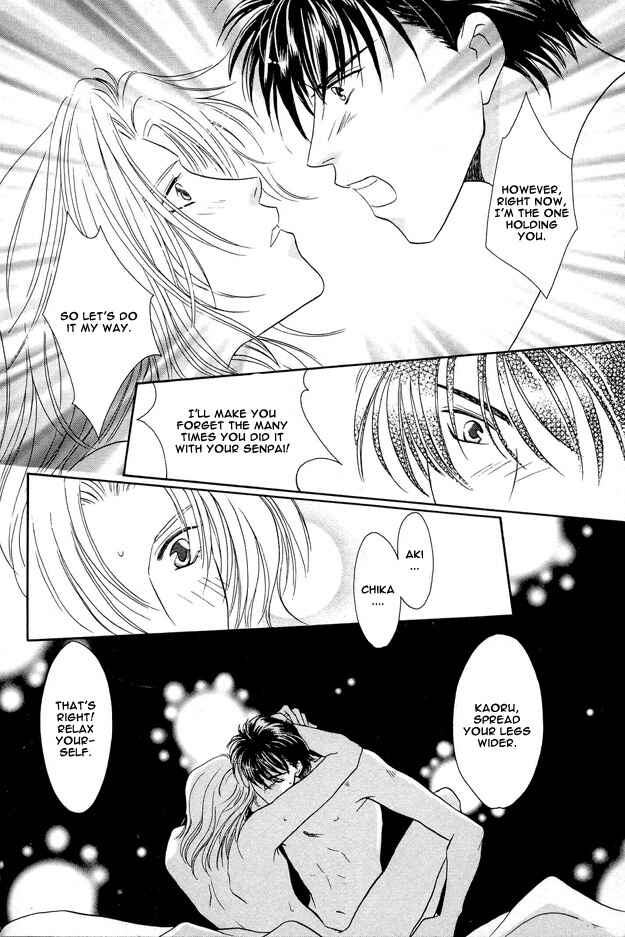 Page 39 Chapter 2 Passion Fruit no Kaori Tsuki