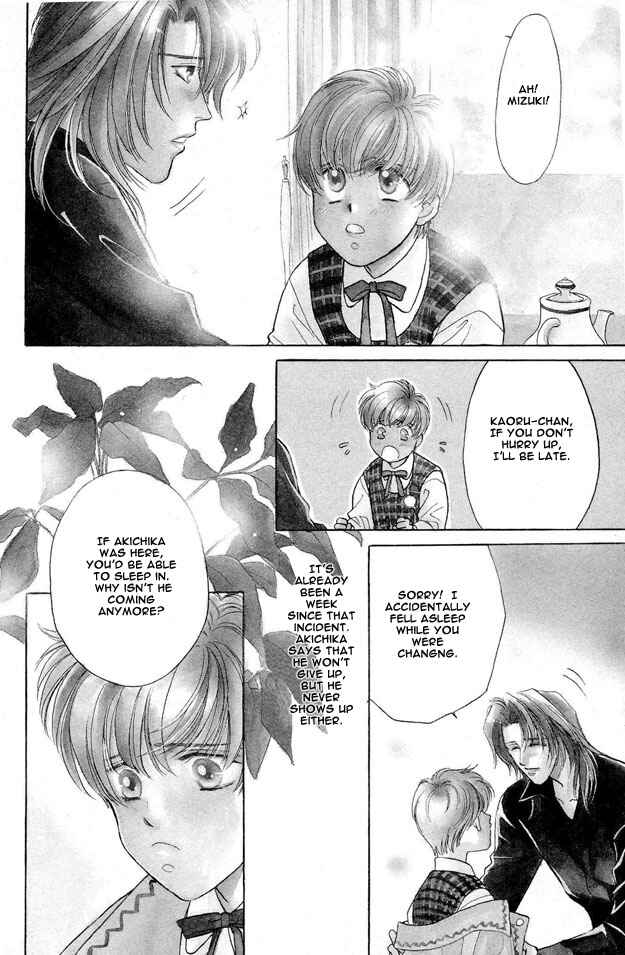 Page 5 Chapter 2 Passion Fruit no Kaori Tsuki