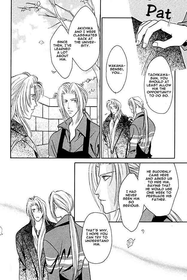 Page 9 Chapter 2 Passion Fruit no Kaori Tsuki