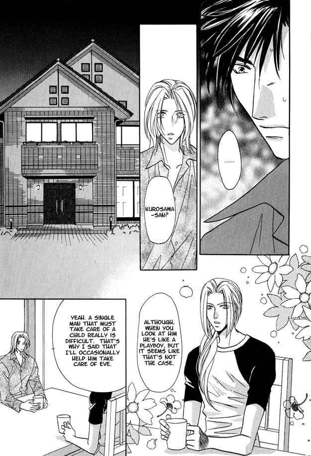 Page 16 Chapter 4 Passion Fruit no Kaori Tsuki