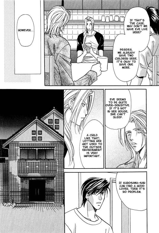 Page 17 Chapter 4 Passion Fruit no Kaori Tsuki