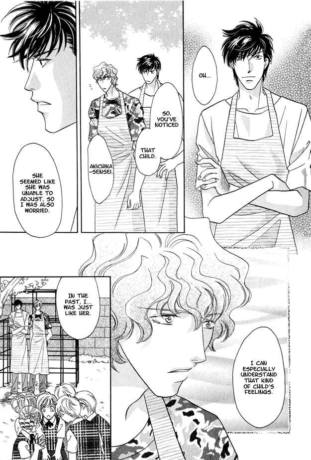Page 22 Chapter 4 Passion Fruit no Kaori Tsuki