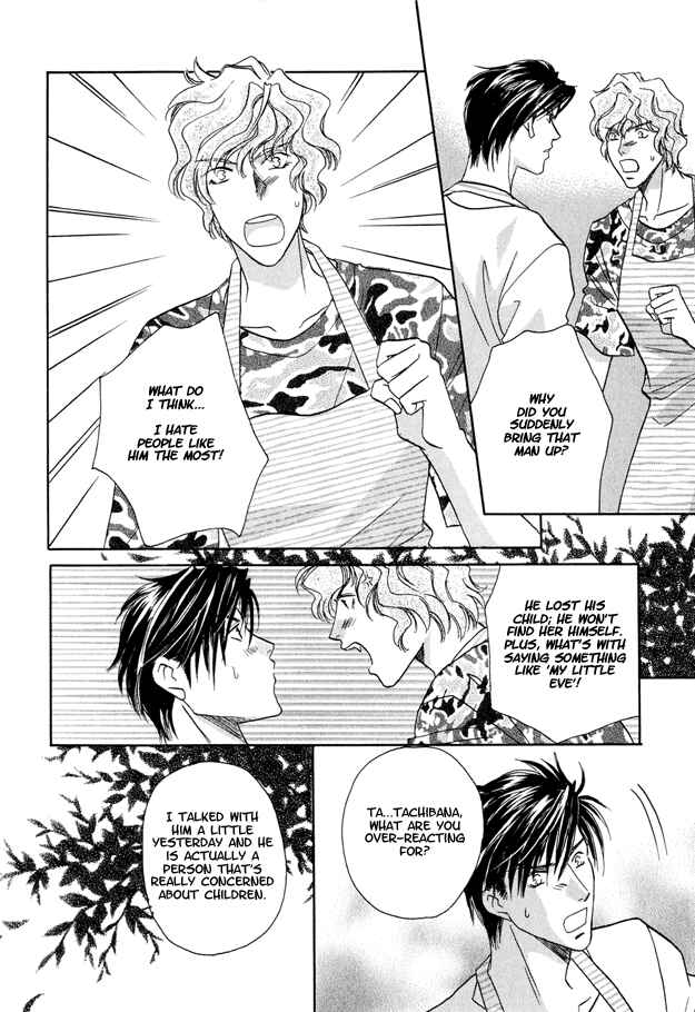 Page 25 Chapter 4 Passion Fruit no Kaori Tsuki