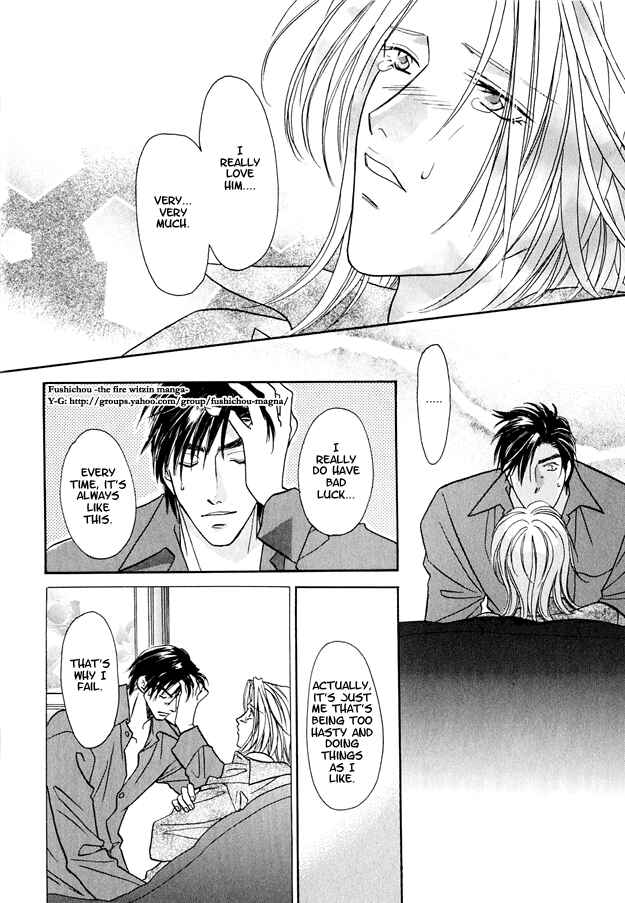Page 9 Chapter 4 Passion Fruit no Kaori Tsuki