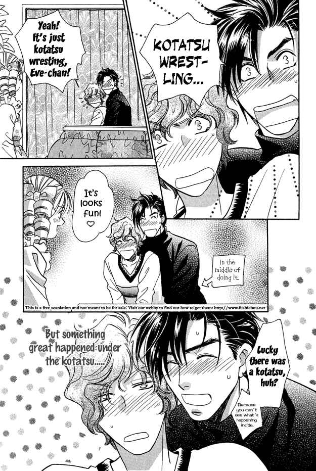 Page 17 Chapter 7 Passion Fruit no Kaori Tsuki