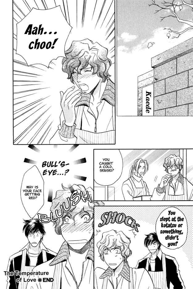 Page 18 Chapter 7 Passion Fruit no Kaori Tsuki