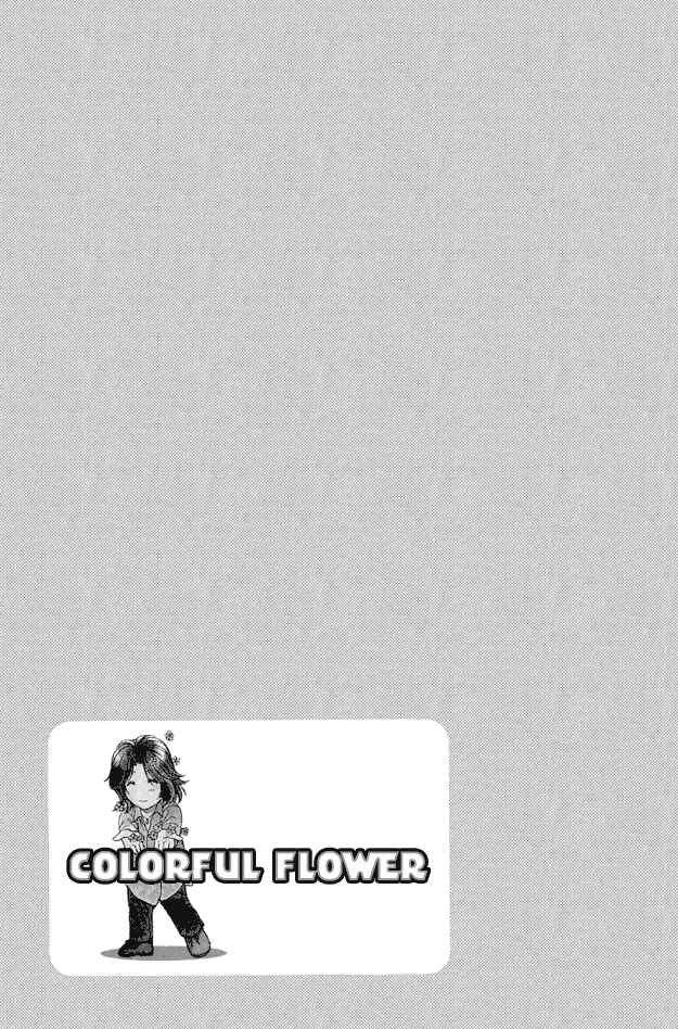 Page 19 Chapter 7 Passion Fruit no Kaori Tsuki