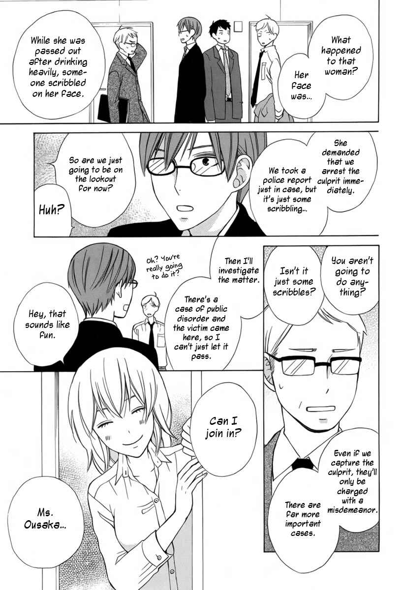 Page 10 Chapter Unknown_30fb Joou-sama no Jikenbo