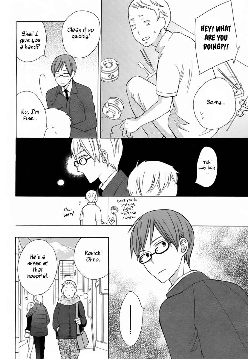 Page 19 Chapter Unknown_30fb Joou-sama no Jikenbo
