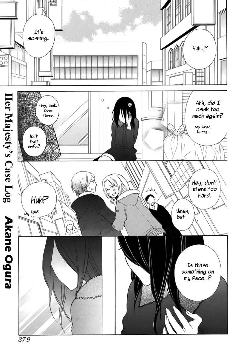 Page 2 Chapter Unknown_30fb Joou-sama no Jikenbo