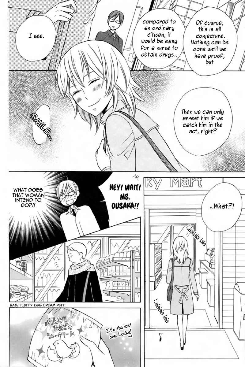 Page 21 Chapter Unknown_30fb Joou-sama no Jikenbo