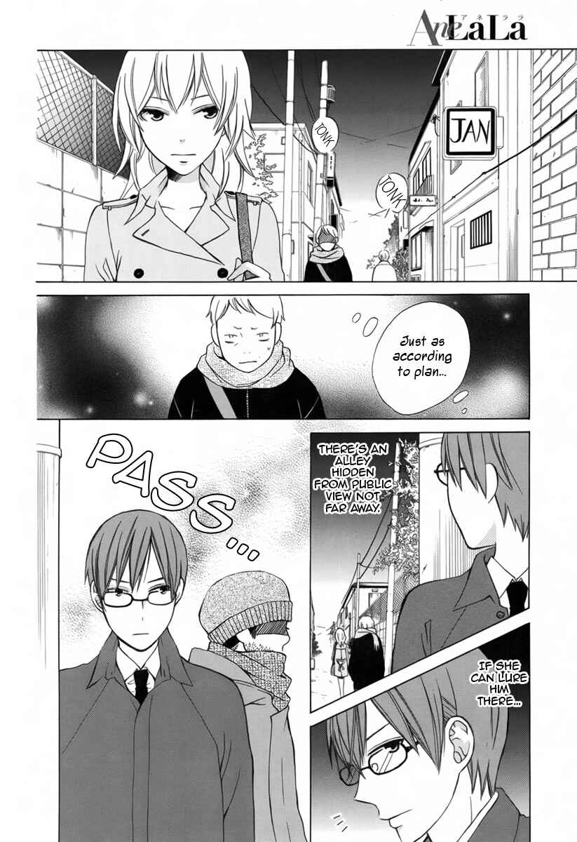 Page 25 Chapter Unknown_30fb Joou-sama no Jikenbo