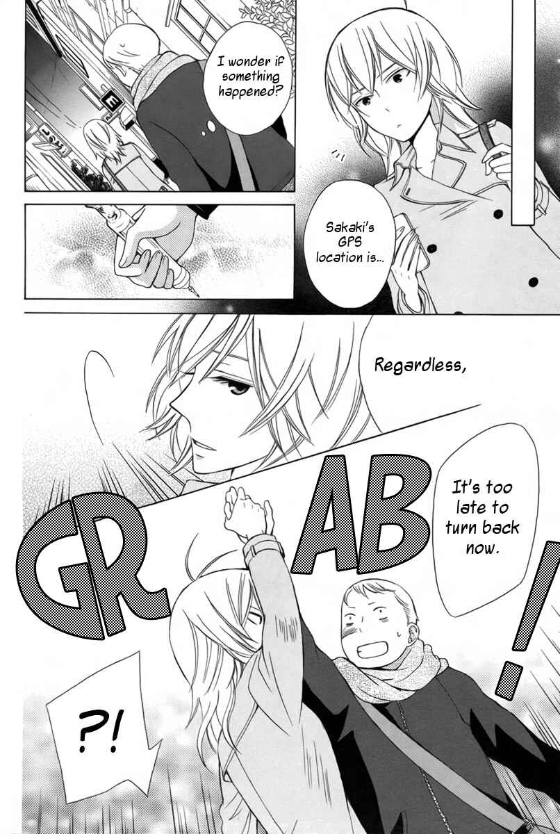 Page 27 Chapter Unknown_30fb Joou-sama no Jikenbo