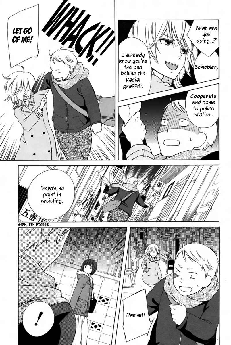 Page 28 Chapter Unknown_30fb Joou-sama no Jikenbo