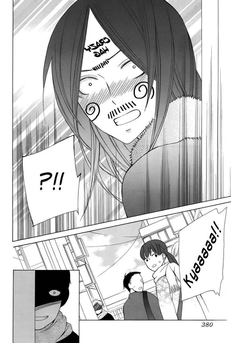 Page 3 Chapter Unknown_30fb Joou-sama no Jikenbo