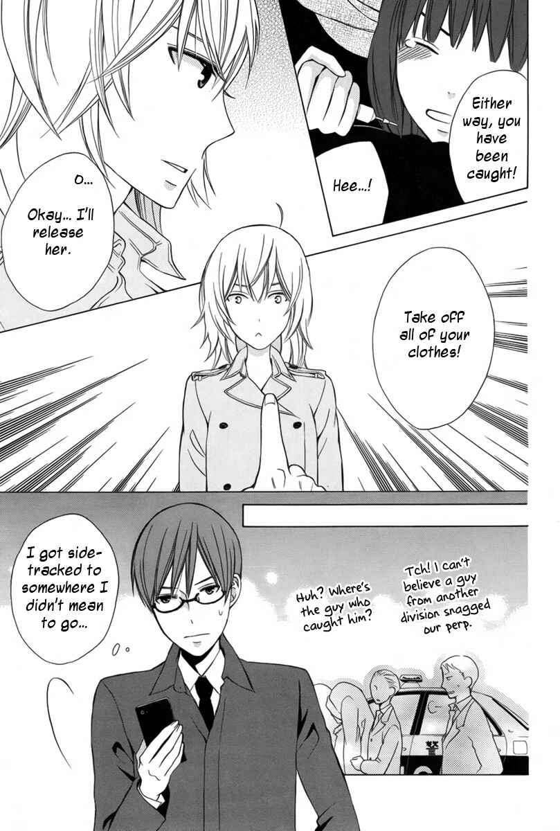 Page 30 Chapter Unknown_30fb Joou-sama no Jikenbo