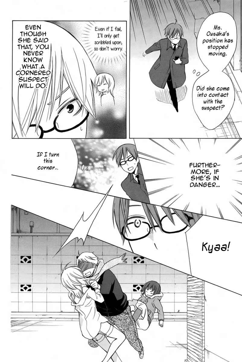 Page 31 Chapter Unknown_30fb Joou-sama no Jikenbo