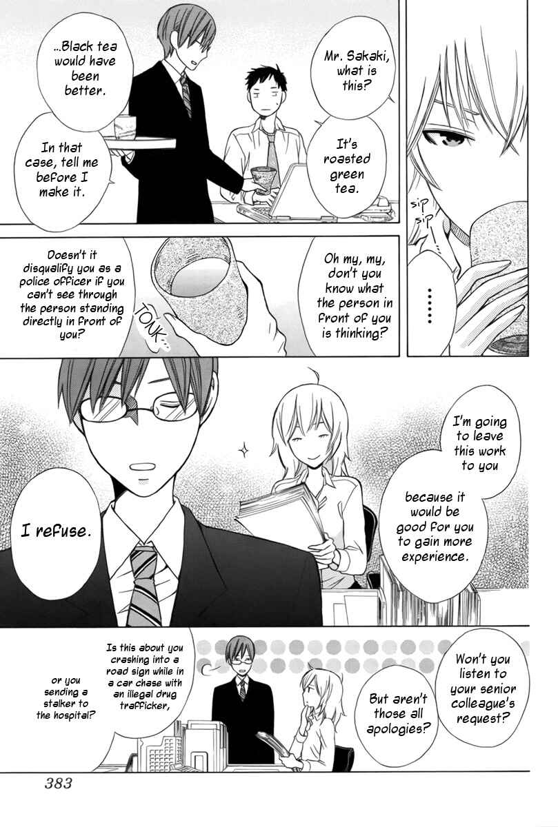 Page 6 Chapter Unknown_30fb Joou-sama no Jikenbo