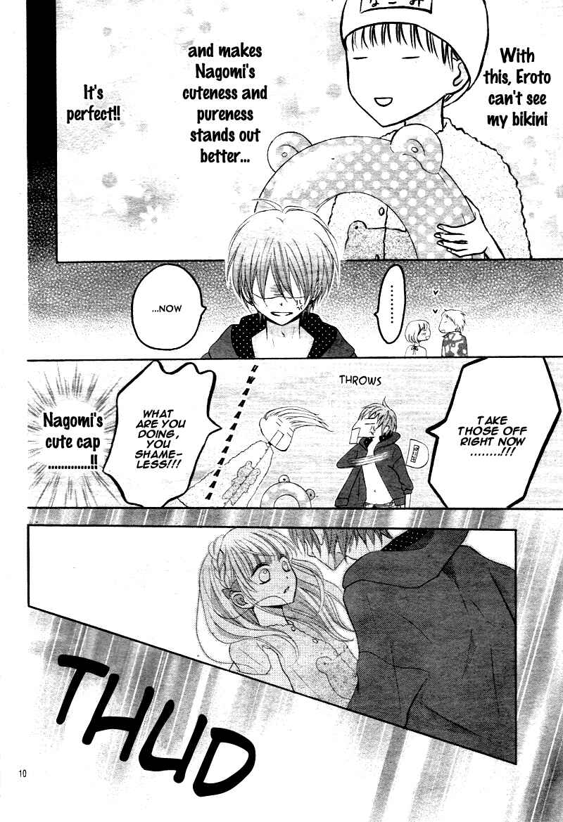 Page 13 Chapter 2 Amai Amai Koi o Seyo