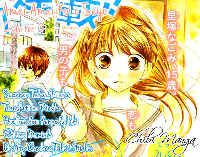 Page 1 Chapter 2 Amai Amai Koi o Seyo