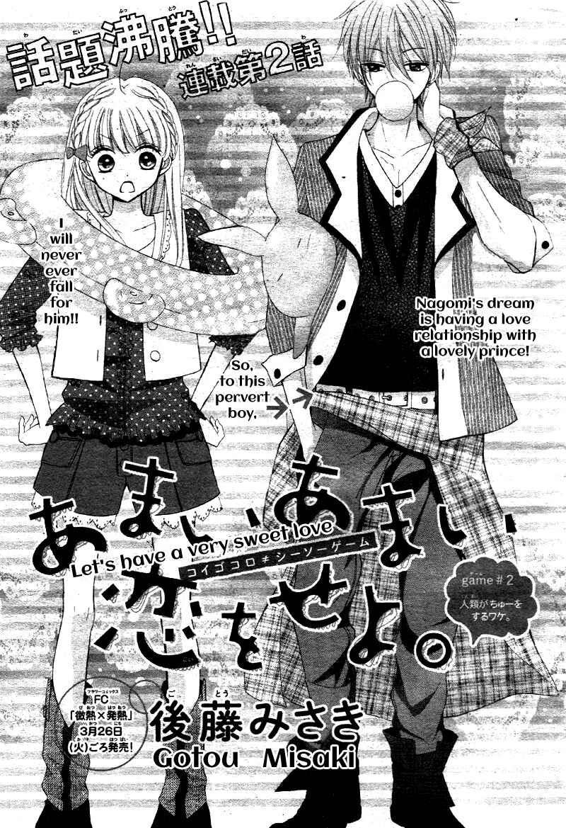 Page 4 Chapter 2 Amai Amai Koi o Seyo