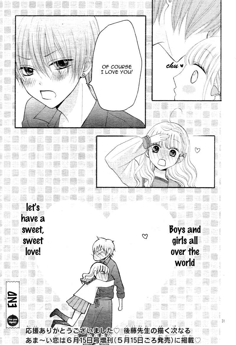 Page 33 Chapter 3 Amai Amai Koi o Seyo