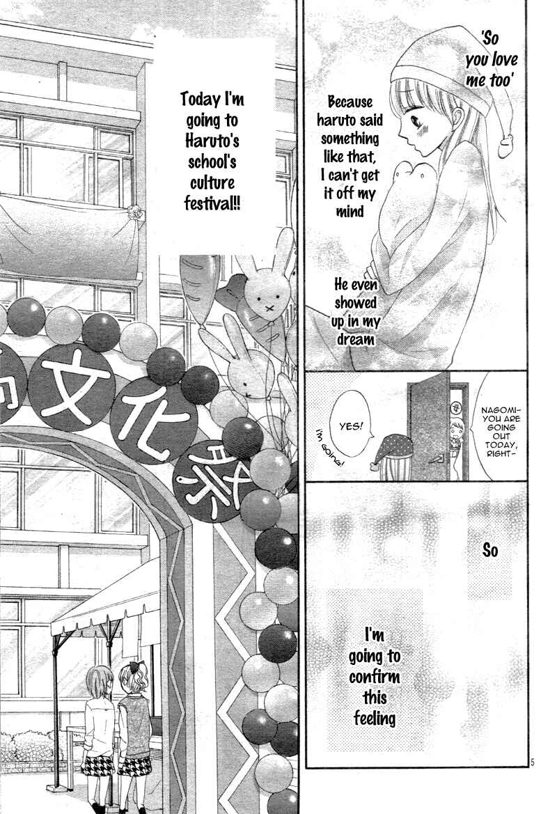 Page 8 Chapter 3 Amai Amai Koi o Seyo