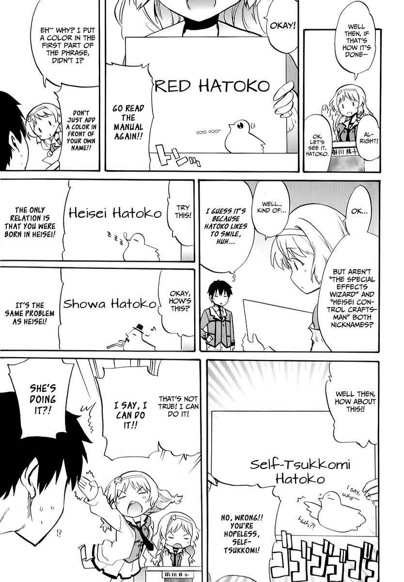 Page 11 Chapter 2 When Supernatural Battles Became Commonplace