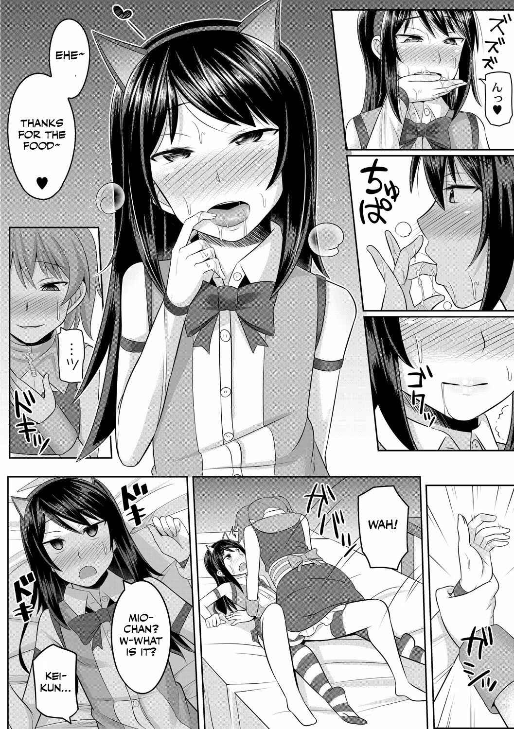 Page 10 Chapter 1 Cosplay Otokonoko-tachi ~ Ushiro no Ana ni Iretai Kankei