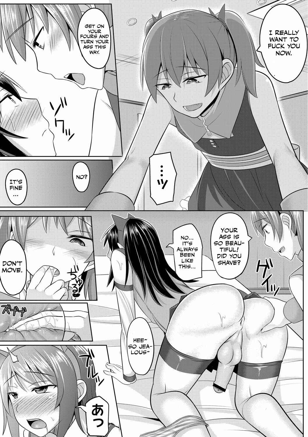 Page 11 Chapter 1 Cosplay Otokonoko-tachi ~ Ushiro no Ana ni Iretai Kankei