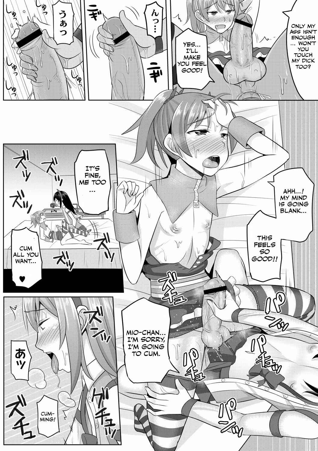 Page 24 Chapter 1 Cosplay Otokonoko-tachi ~ Ushiro no Ana ni Iretai Kankei