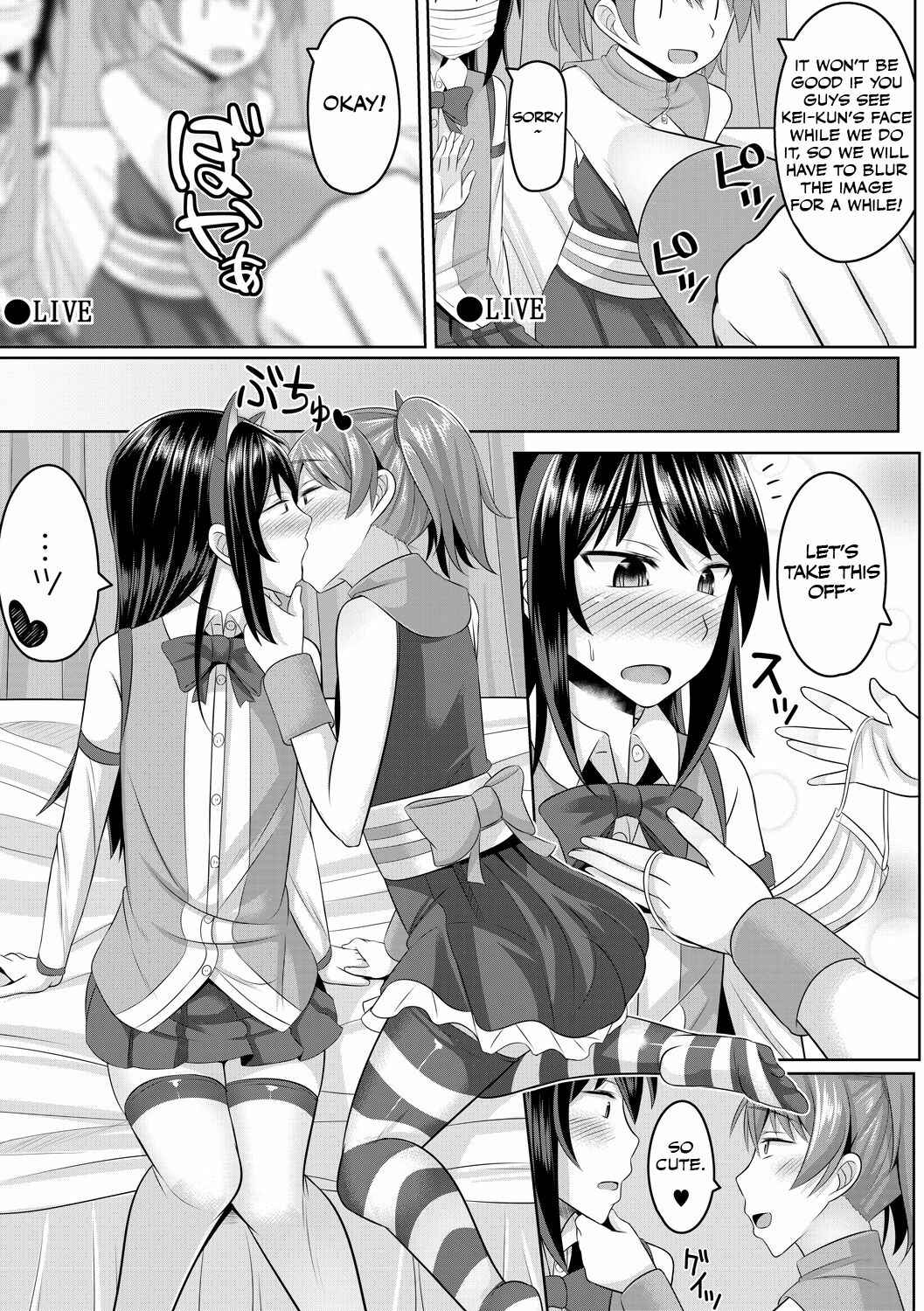 Page 5 Chapter 1 Cosplay Otokonoko-tachi ~ Ushiro no Ana ni Iretai Kankei
