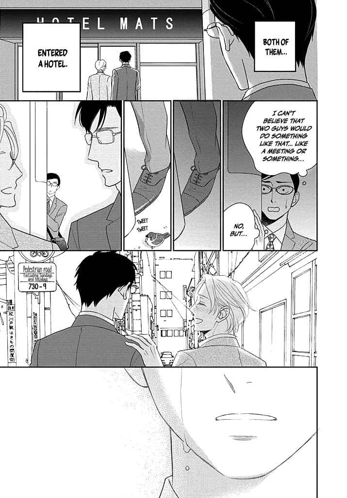 Page 13 Chapter 0 Nakimushi na Sadistic