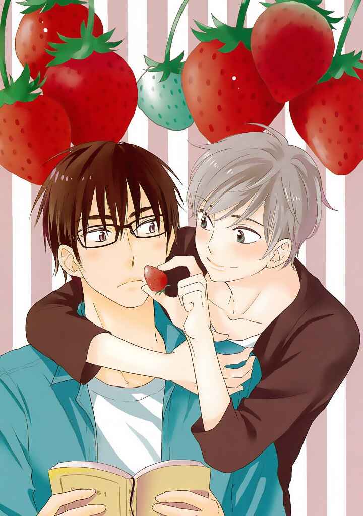 Page 3 Chapter 0 Nakimushi na Sadistic