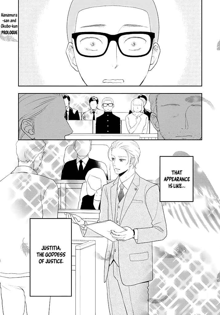 Page 5 Chapter 0 Nakimushi na Sadistic