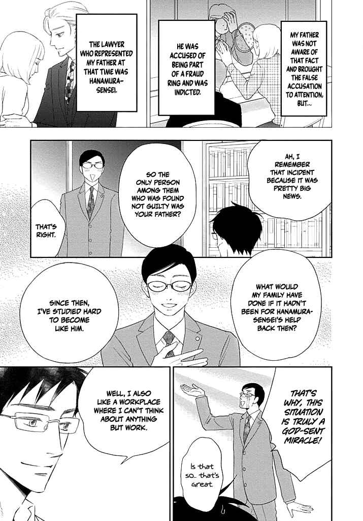 Page 9 Chapter 0 Nakimushi na Sadistic