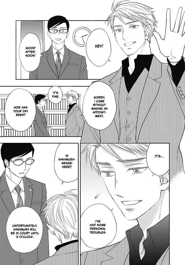 Page 12 Chapter 2 Nakimushi na Sadistic