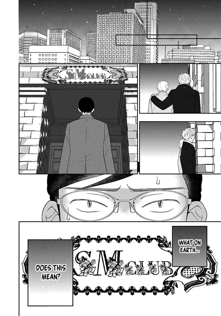 Page 17 Chapter 2 Nakimushi na Sadistic